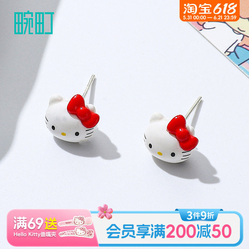 畹町HelloKitty耳钉三丽鸥凯蒂猫耳夹可爱卡通猫咪耳环小猫耳饰