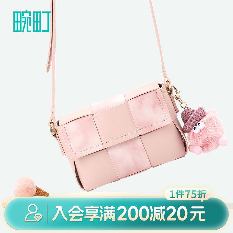 畹町多巴胺拼接编织小方包饼干包