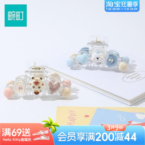 畹町可爱萌宠中号抓夹女高级感后脑勺盘发鲨鱼夹高马尾抓夹发饰