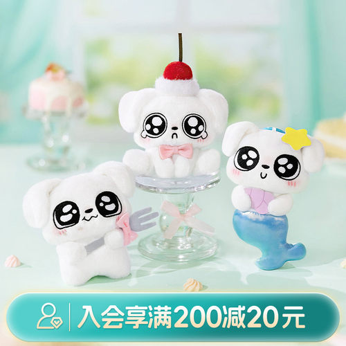 畹町这狗10cm立体挂件