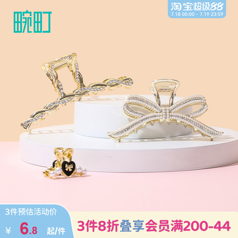 畹町小众设计高级感鲨鱼夹抓夹