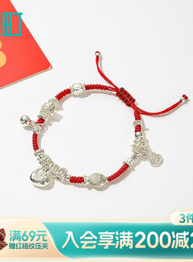 畹町鸿运闪闪钱袋红绳手链轻奢小众精致配饰高颜值学生党饰品