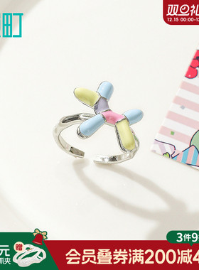 畹町流行气球狗开口戒指