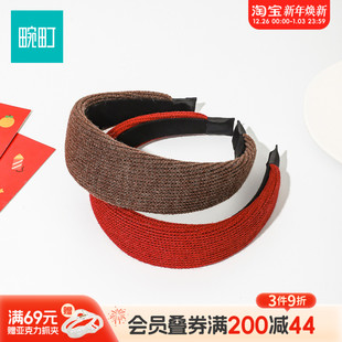 畹町毛线充棉加宽头箍秋冬红色氛围感发箍高颅顶显脸小发饰