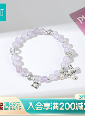 畹町梦幻紫色串珠手链