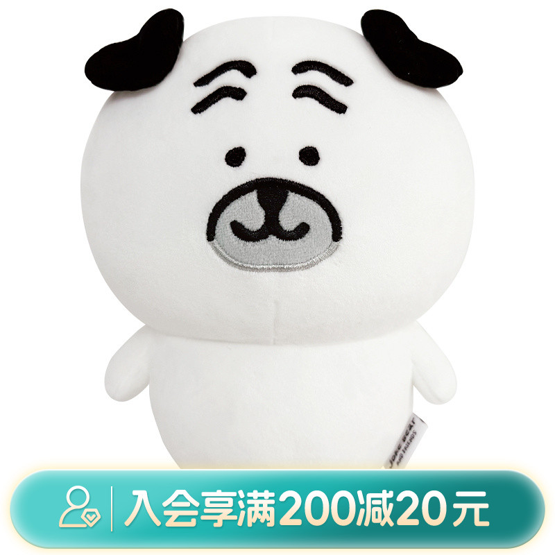 畹町8寸帕格站姿毛绒公仔-基础款