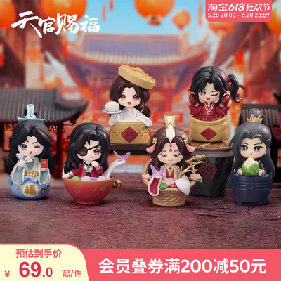 畹町天官赐福节庆群像系列盲盒动漫周边潮玩手办谢伶花城摆件礼物