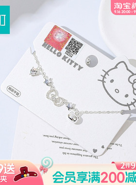 畹町三丽鸥Hello Kitty星星手链蝴蝶结KT猫吊坠银色细链少女饰品