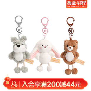 畹町趣味拉绳小动物毛绒挂件钥匙扣可爱背包小饰品毛绒包包挂件