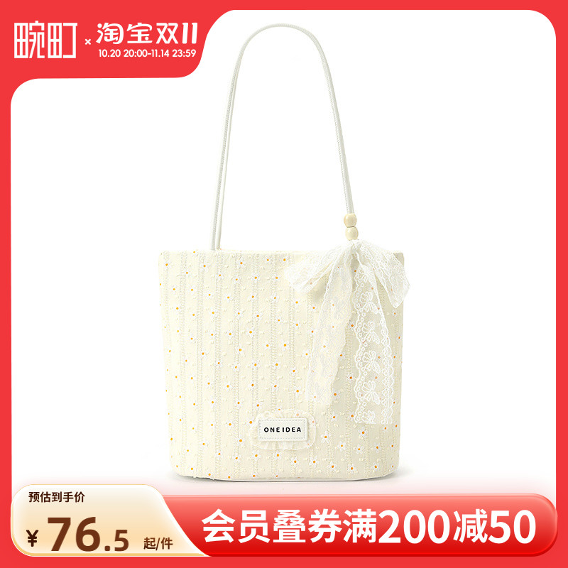 畹町清新夏日小雏菊单肩包甜美田园风碎花帆布包日常大容量包包女