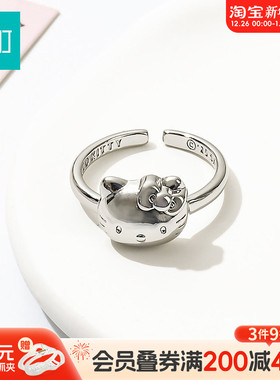 畹町hellokitty立体大头戒指