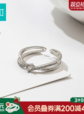 畹町精致钻戒开口戒指