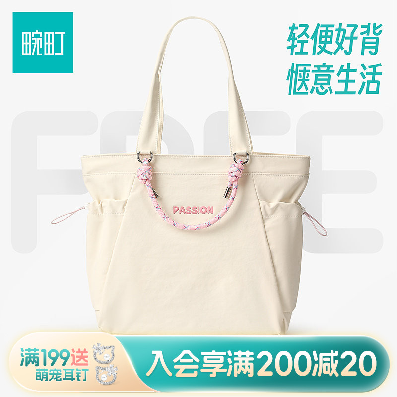 畹町大容量帆布托特包女通勤上课单肩包简约字母编织绳休闲手提包