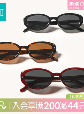 畹町时尚椭圆框百搭太阳镜酒红色猫眼太阳镜防紫外线户外墨镜