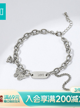 畹町中性蝴蝶手链