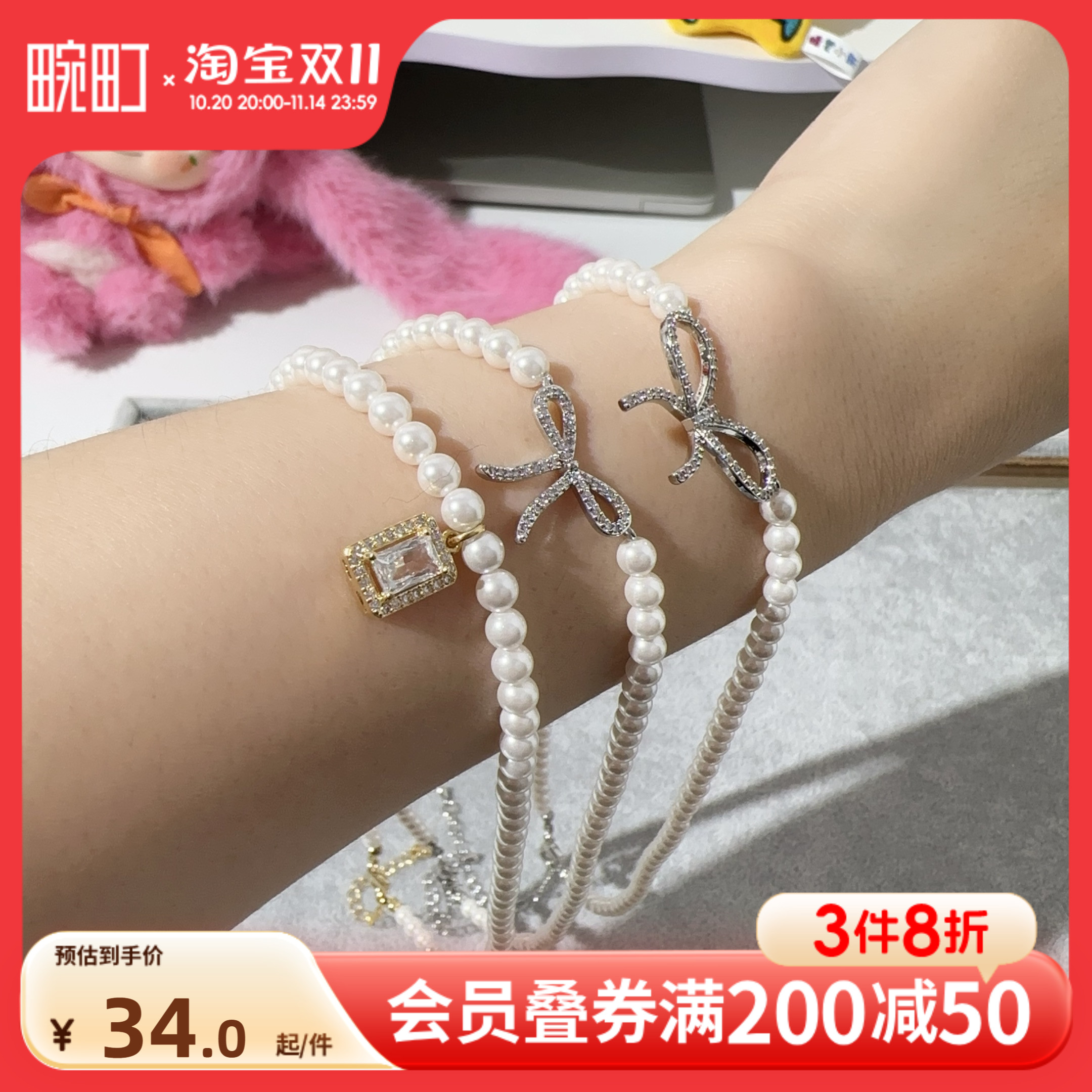 畹町蝴蝶结珍珠项链配裙子爆款锁骨链轻奢小众设计颈链配饰礼服女