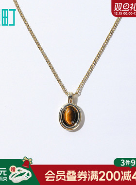 畹町秋冬流行虎眼石吊坠项链女极简百搭金色精致锁骨链新年配饰