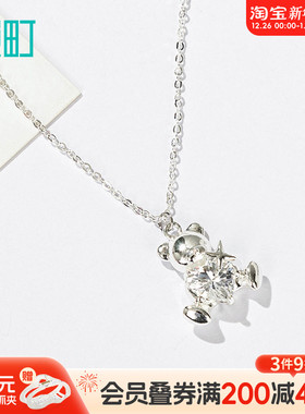 畹町精致小熊项链女轻奢通勤锁骨链ins风简约时尚气质网红吊坠