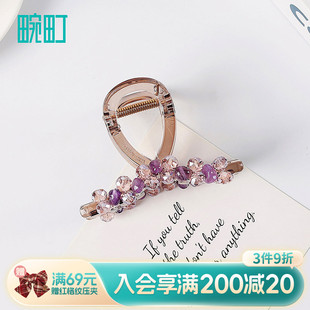 畹町串珠紫色中号抓夹女高级感半扎发夹子发饰