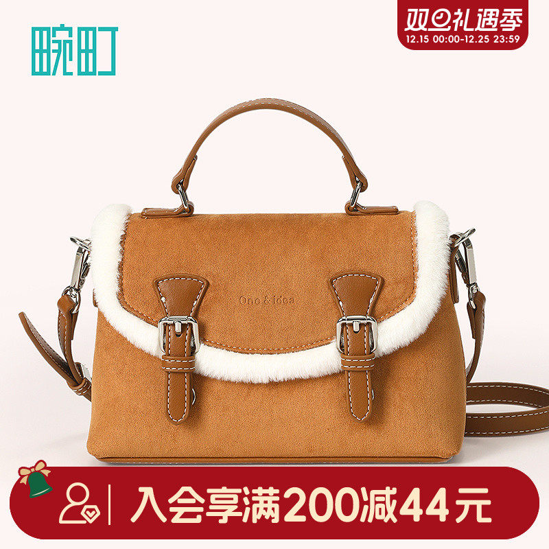 畹町毛绒手提包秋冬新款包包高级感美拉德小方包单肩斜挎包女