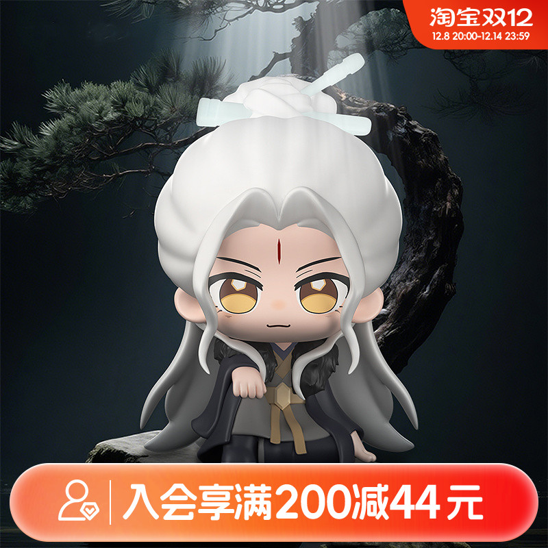 畹町《赴山海》坐观山海系列手办