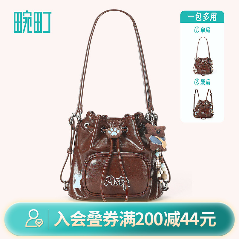 畹町油蜡皮包包焦糖可露丽单双肩两用包秋冬复古女包抽绳水桶包