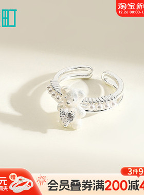 畹町精致小熊开口戒指