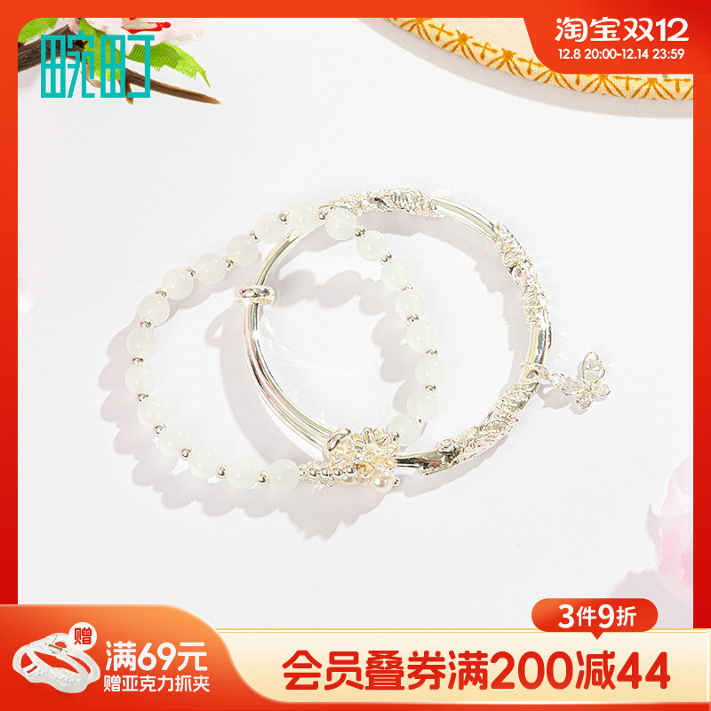 畹町仙气花朵蝴蝶串珠手链手镯女双层叠戴高级感手串新中式手饰