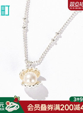 畹町百搭贝壳项链女轻奢通勤锁骨链ins风简约时尚气质网红吊坠