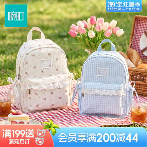 畹町春日花语双肩包甜美碎花少女帆布包小清新高颜值大容量包包