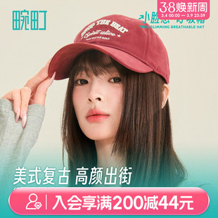 畹町美式复古帽子立体刺绣软顶棒球帽女款防晒鸭舌帽户外遮阳帽