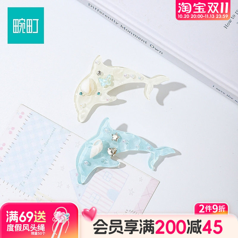 畹町梦幻海洋小鱼发夹侧边刘海夹碎发小夹子发卡子头饰