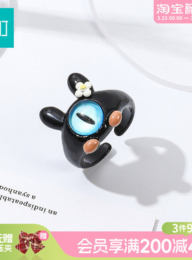 畹町萌趣小怪兽开口戒指