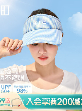 畹町简约百搭蓝色格纹遮阳空顶帽户外防紫外线大帽檐防晒帽子
