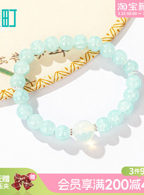 畹町蓝色串珠手链轻奢小众精致配饰高颜值学生党饰品