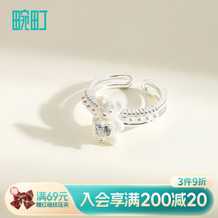 畹町精致小熊戒指开口可调节女小众设计指环轻奢高级感配饰