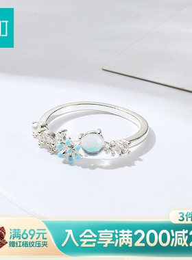 畹町春日花园戒指开口可调节女小众设计指环轻奢高级感配饰