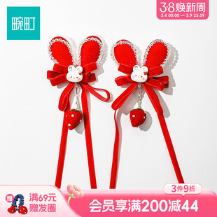 畹町红运闪闪儿童兔耳朵发夹新年中国风红色发卡古风汉服流苏夹子