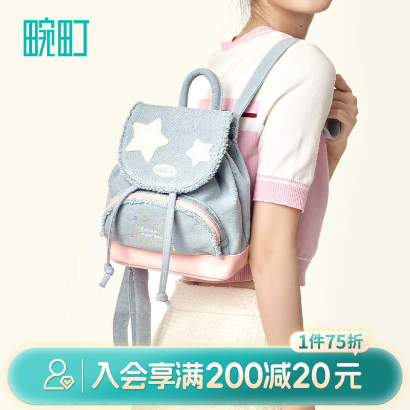 畹町星际水洗牛仔双肩包