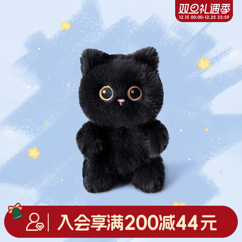 畹町ME15CM坐姿掌中宝（DA2)