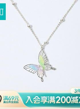 畹町烂漫田园蝴蝶项链女精致锁骨链配饰高级感轻奢小众送女友礼物