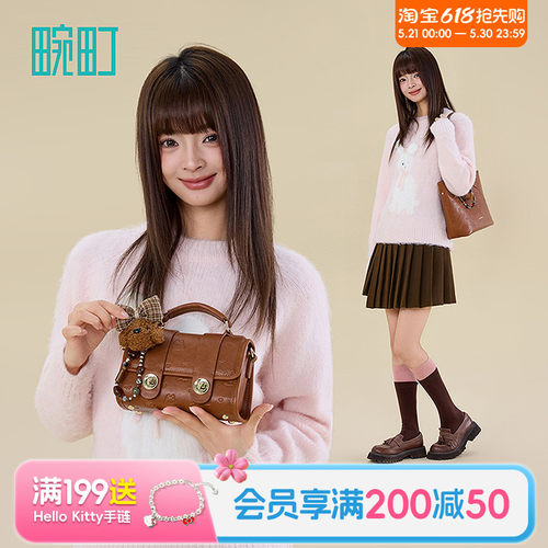 畹町包包趣味压纹枕头斜挎包轻奢迷你小包高级质感小众秋冬女包
