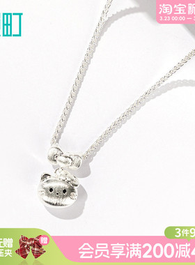 畹町萌趣百搭项链女轻奢通勤锁骨链ins风简约时尚气质网红吊坠