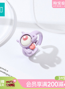 畹町萌趣小怪兽开口戒指