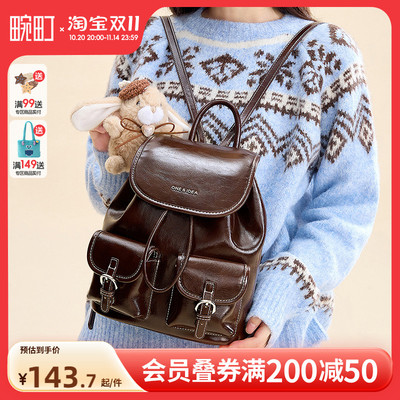 畹町油皮双肩小背包复古棕色双肩包秋冬美拉德雅丹风翻盖背包