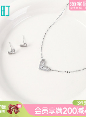 畹町925银纯银项链耳环套装