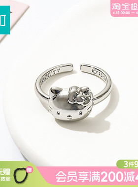 畹町hellokitty立体戒指开口可调节女小众设计指环轻奢高级感配饰