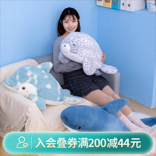 畹町软萌海洋动物系列毛绒公仔