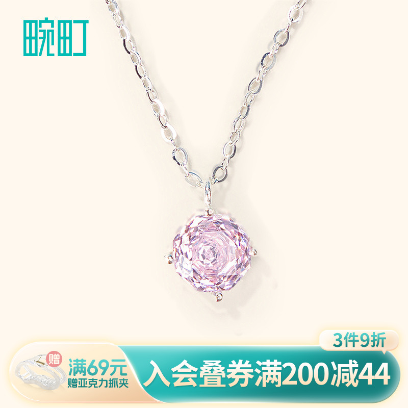 畹町千禧玫瑰项链粉色女轻奢通勤锁骨链简约时尚气质网红吊坠