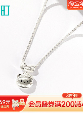 畹町萌趣百搭项链女轻奢通勤锁骨链ins风简约时尚气质网红吊坠